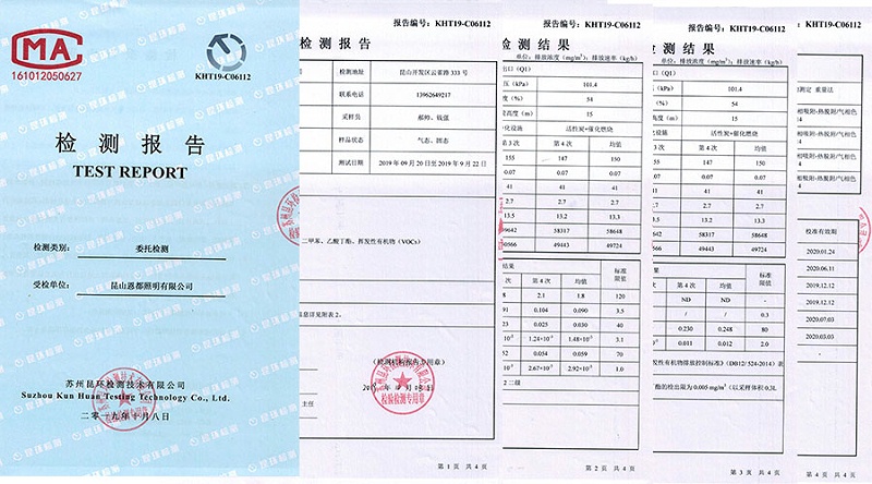 電鍍廢氣處理設備